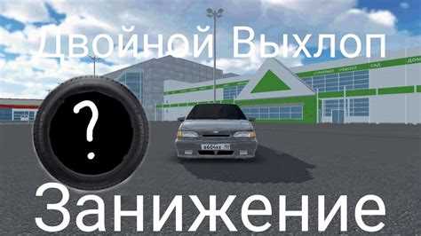 Процесс
