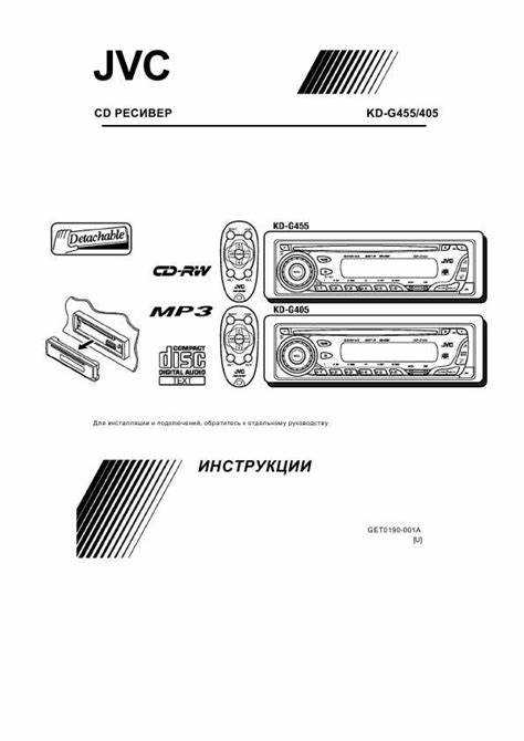 Настройка приемника на устройстве JVC