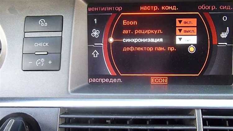 Установка