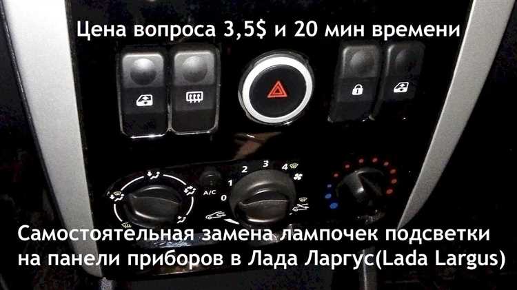 Выбор
