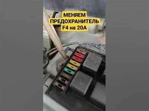 Установка