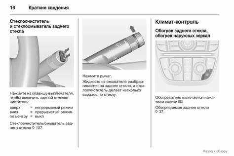 Необходимые