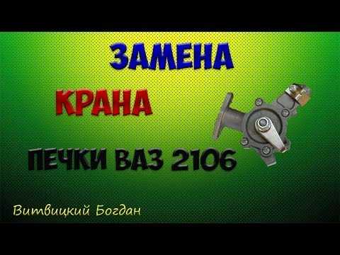 Где