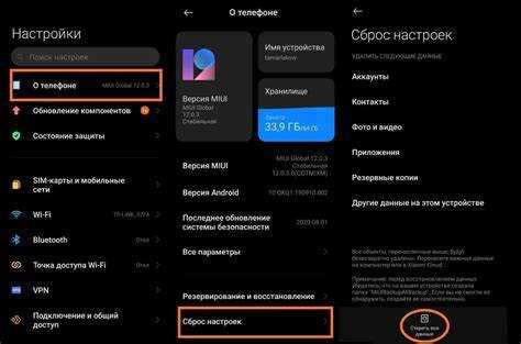 Причины