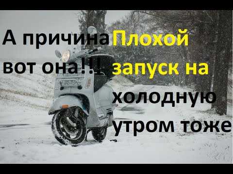 Замерзание