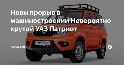 Проверка