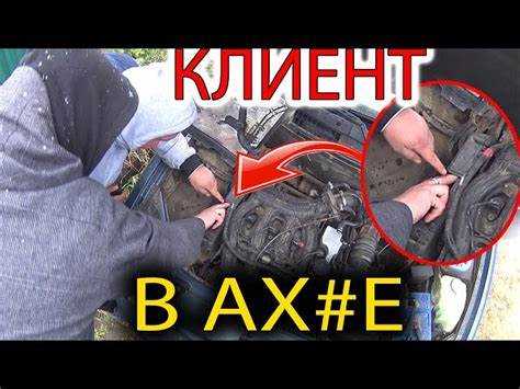Состояние