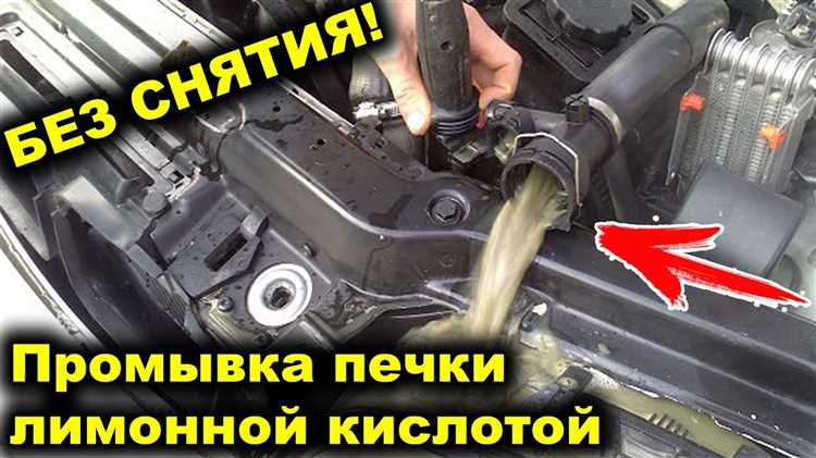 Подготовка