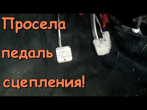 Низкое