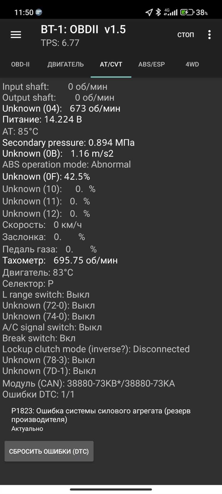 Ремонт и замена элементов охлаждающей системы