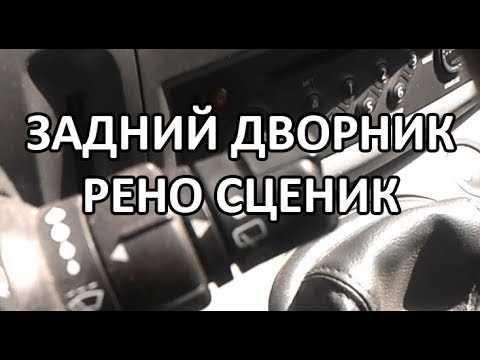 Проблемы с проводкой и электрическими соединениями