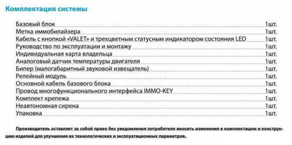 Мониторинг состояния системы в режиме реального времени
