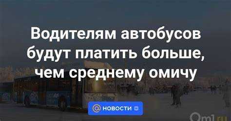 Опыт