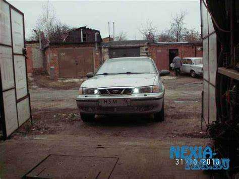 Уход