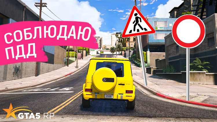Безопасность
