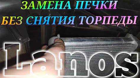 Частые